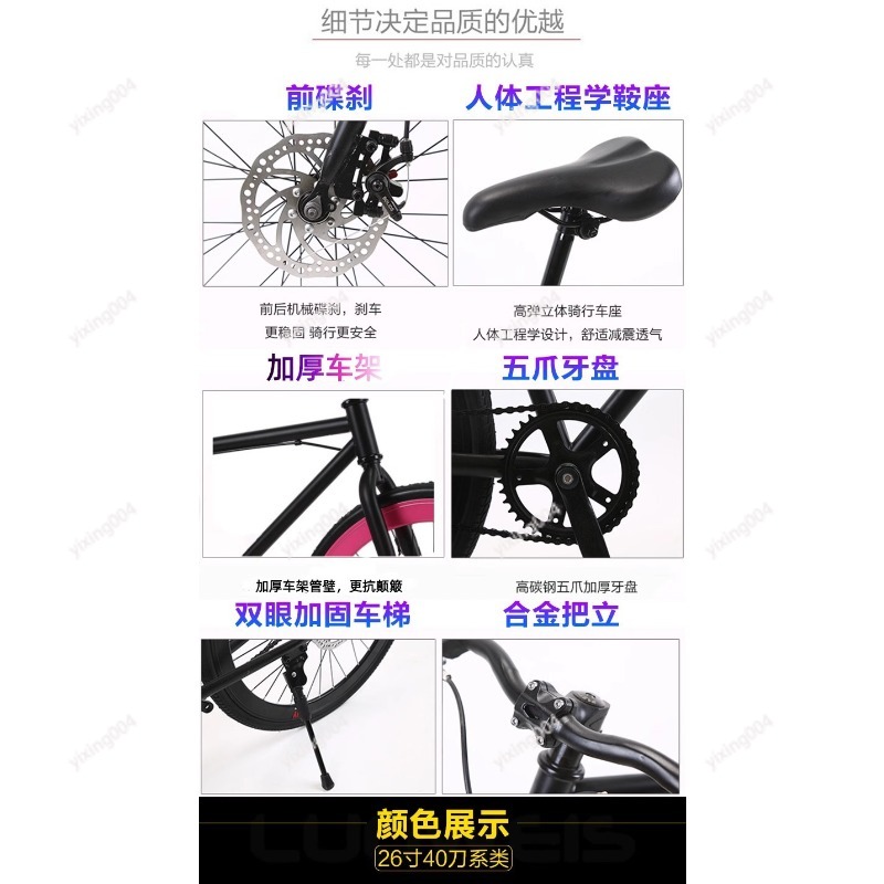 Bicicleta de Estrada com Pneus - Road Bike Tire avaliação e preço
